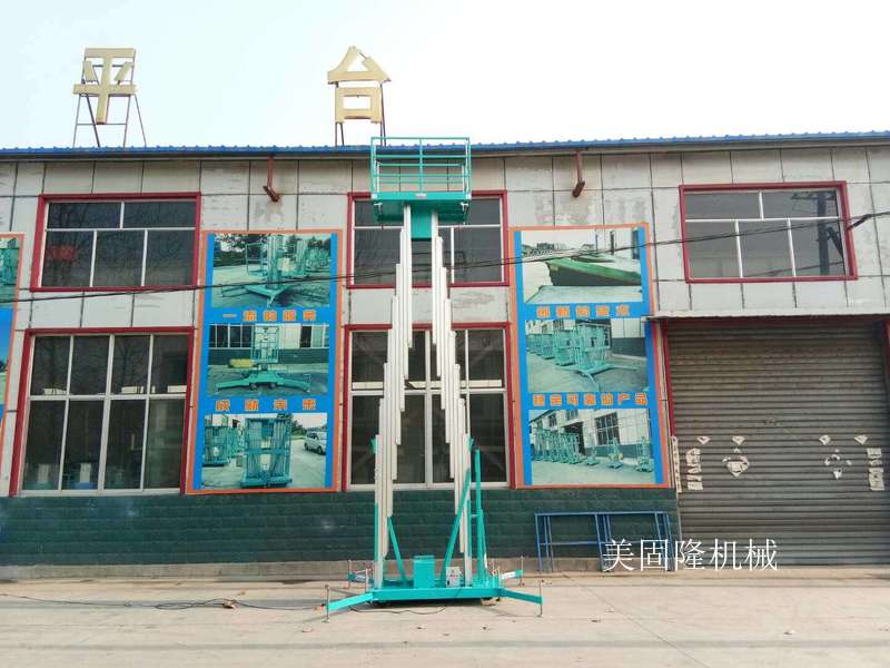青岛铝合金式升降机厂家